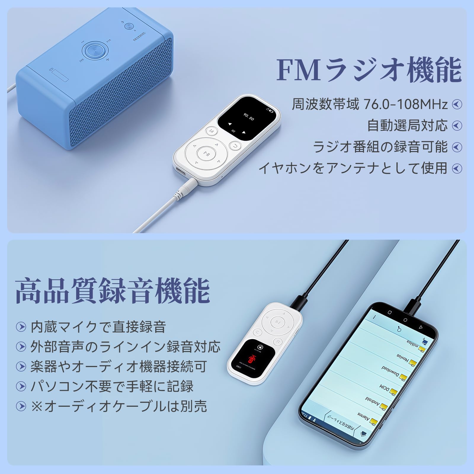 Amazon.co.jp: 【Bluetooth5.4】 MP3 プレーヤー32GB 最大 128GB 拡張